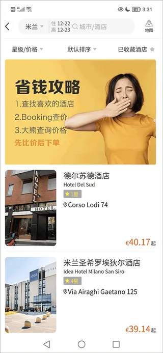 大熊旅行(海外旅游服务) 大熊旅行(海外旅游服务)