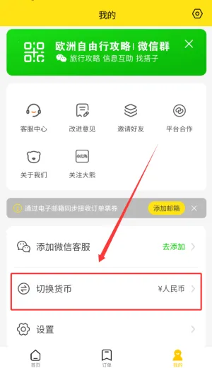 大熊旅行(海外旅游服务) 大熊旅行(海外旅游服务)