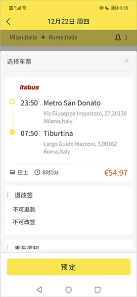 大熊旅行(海外旅游服务) 大熊旅行(海外旅游服务)