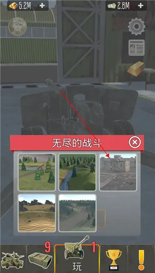 炮兵模拟2下载2026最新版 炮兵模拟2下载2026最新版