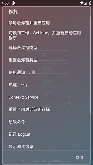 KR�ڲ�����ȫ���������°�