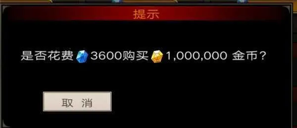 不朽之旅(火焰纹章游戏) 不朽之旅(火焰纹章游戏)