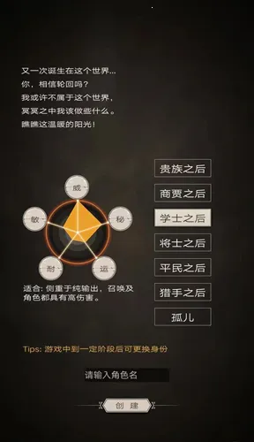 不朽之旅(火焰纹章游戏) 不朽之旅(火焰纹章游戏)