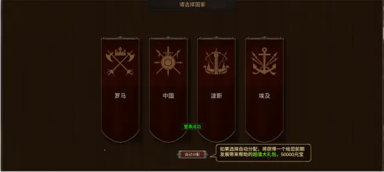 我在古代有座城下载2026最新版 我在古代有座城下载2026最新版