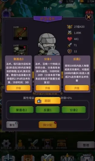 异界刷怪系统(放置刷怪手游) 异界刷怪系统(放置刷怪手游)