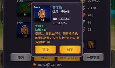 异界刷怪系统(放置刷怪手游) 异界刷怪系统(放置刷怪手游)