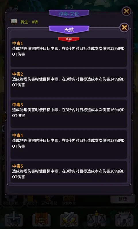 ���ˢ��ϵͳ(����ˢ������)