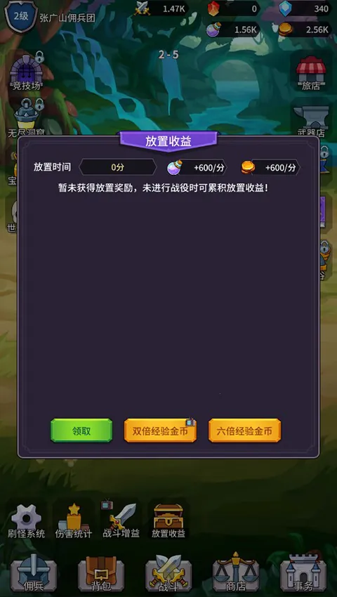 ���ˢ��ϵͳ(����ˢ������)