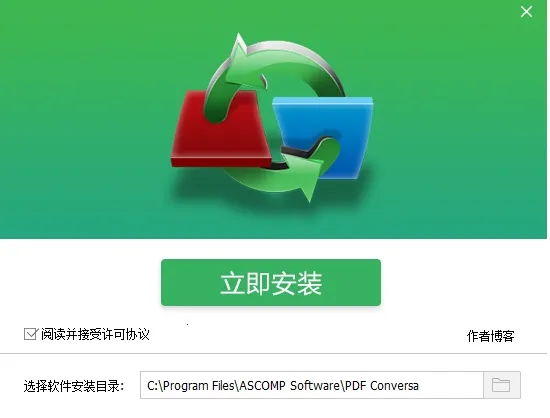 PDF转换工具(手机PDF转换器) PDF转换工具(手机PDF转换器)