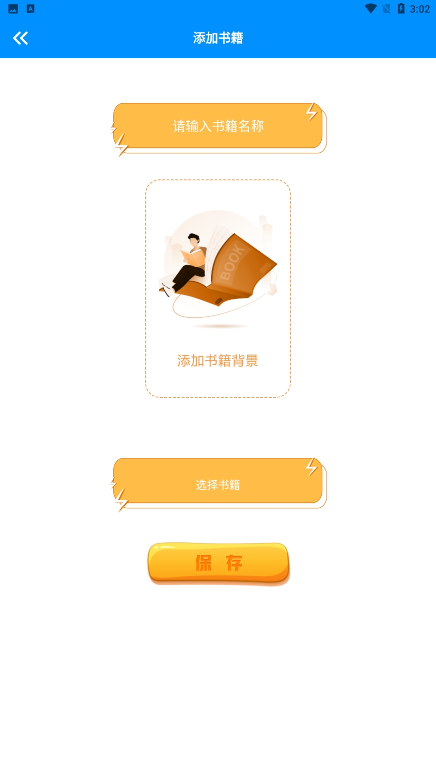 七只猫小说下载2026最新版 七只猫小说下载2026最新版