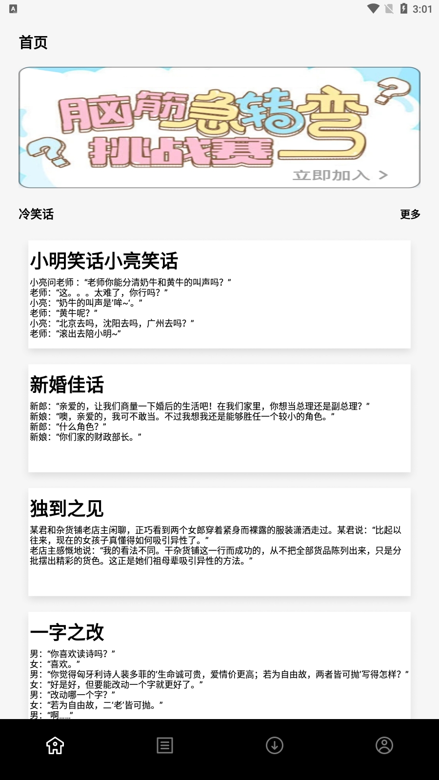 七只猫小说下载2026最新版 七只猫小说下载2026最新版