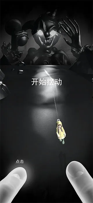 RIP����ƽ��(�ֲ��ܿ���Ϸ)