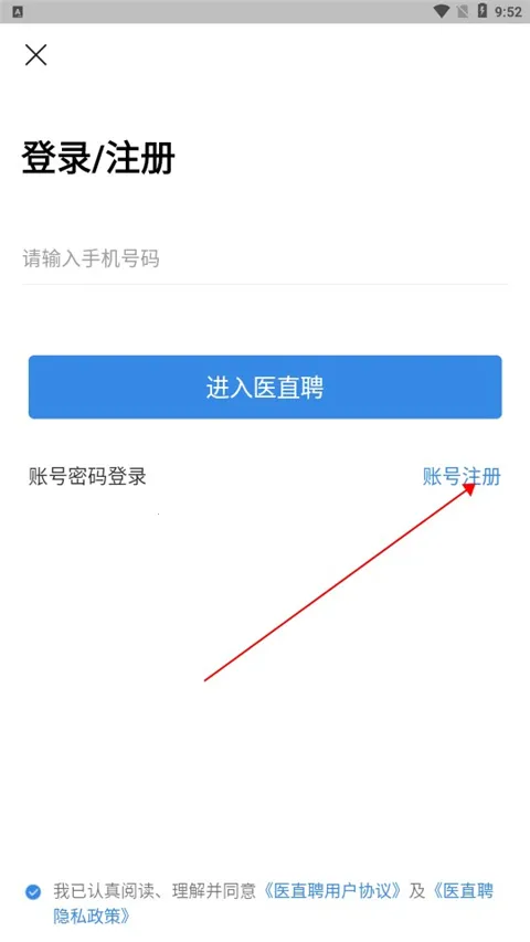 ҽֱƸ(ҽ����Ƹ����)