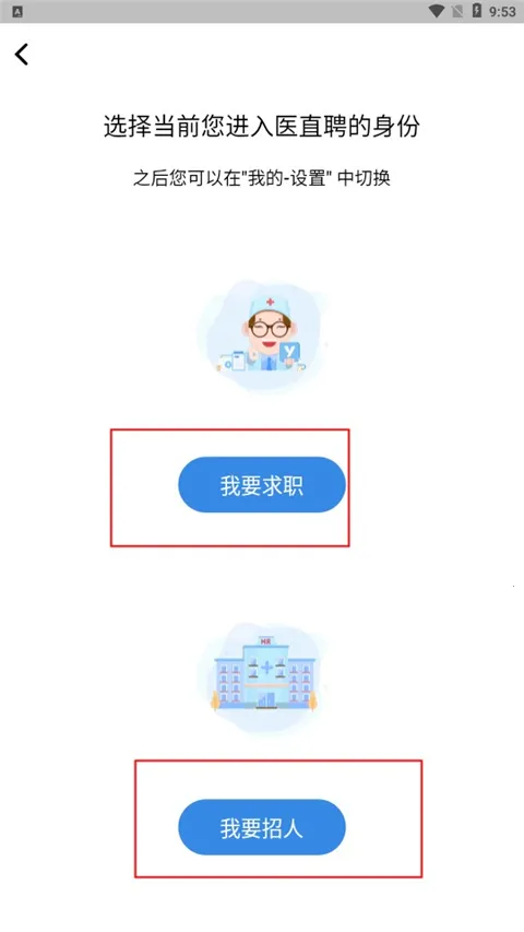 ҽֱƸ(ҽ����Ƹ����)