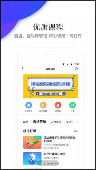 先之云2026官方版 先之云2026官方版