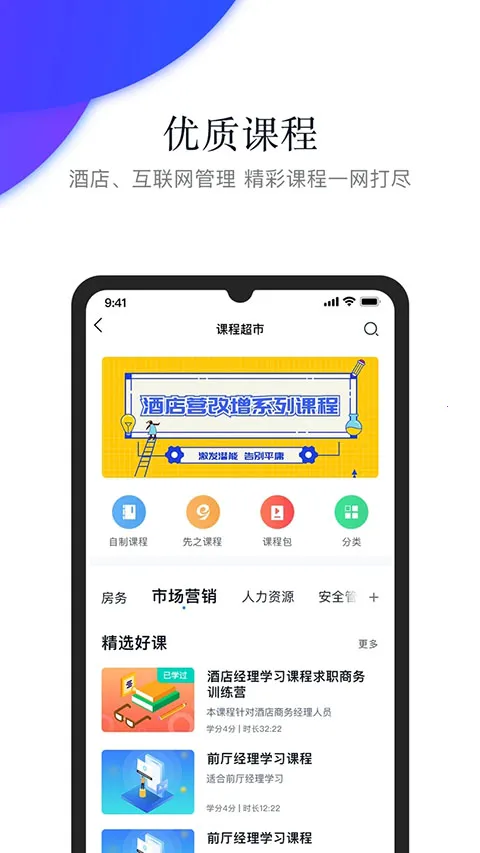 先之云2026官方版 先之云2026官方版