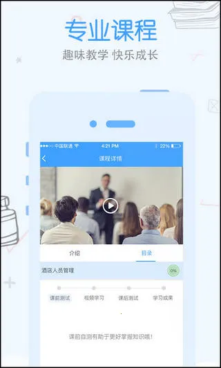 先之云2026官方版 先之云2026官方版