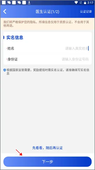 ����ҽ��2026�ٷ���