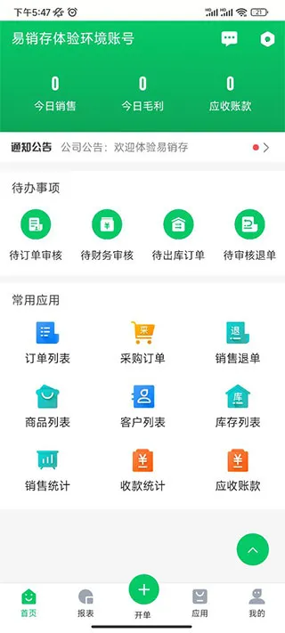 ircloud(�������������)