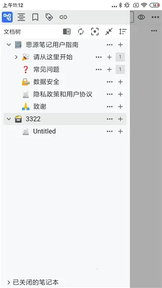SiYuan(֪ʶ��������)