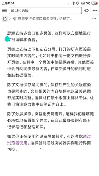 SiYuan(֪ʶ��������)