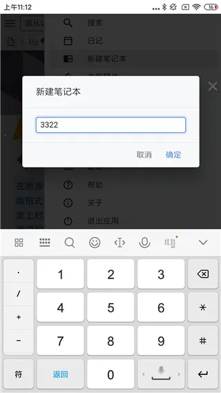 SiYuan(知识管理软件) SiYuan(知识管理软件)