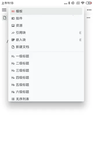 SiYuan(֪ʶ��������)