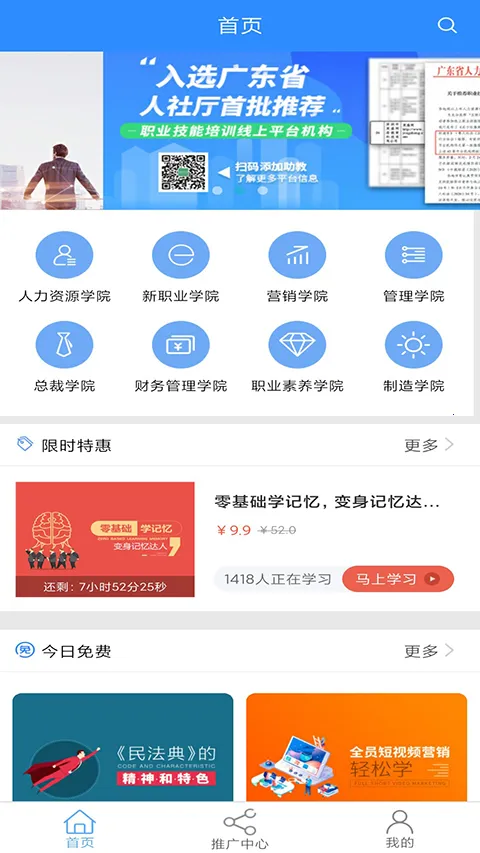 英盛网(职业教育软件) 英盛网(职业教育软件)