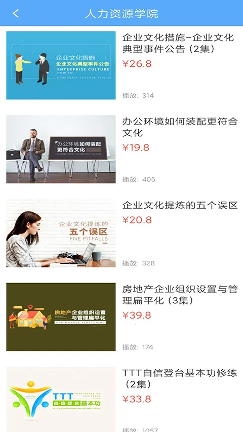 英盛网(职业教育软件) 英盛网(职业教育软件)