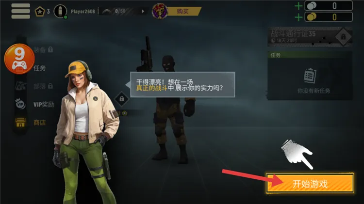 战术冷却(战术射击游戏) 战术冷却(战术射击游戏)