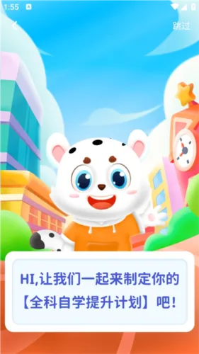 小学宝2026官方版 小学宝2026官方版