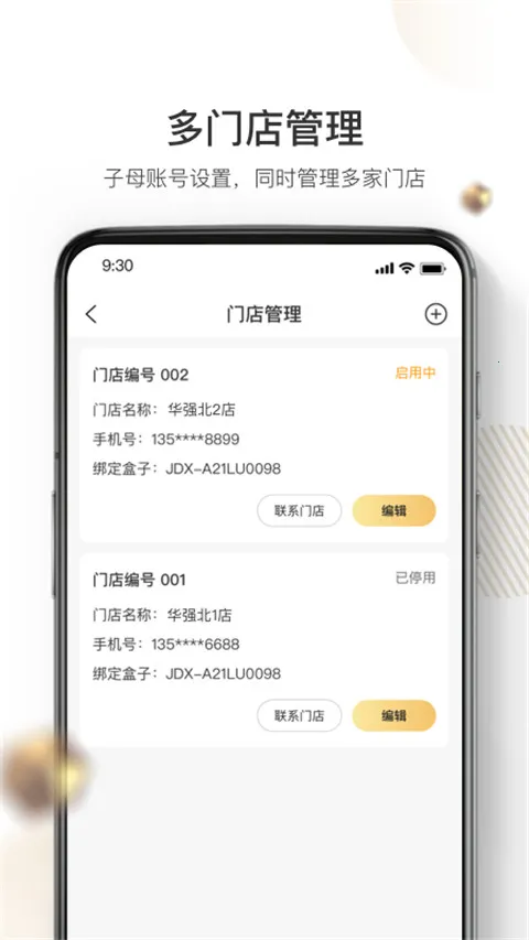 机大侠回收商2026官方版 机大侠回收商2026官方版