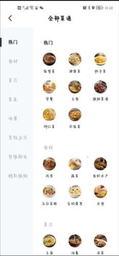 ��̫�Ҹ���(��ʳ�������ƽ̨)