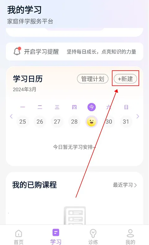 ���齳(��ʷѧϰ����)