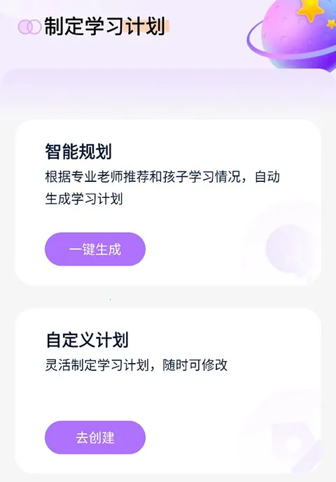 豆伴匠(文史学习软件) 豆伴匠(文史学习软件)