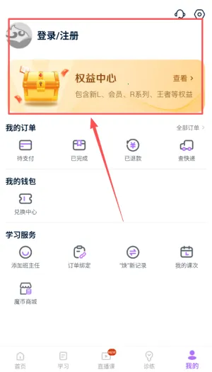 豆伴匠(文史学习软件) 豆伴匠(文史学习软件)