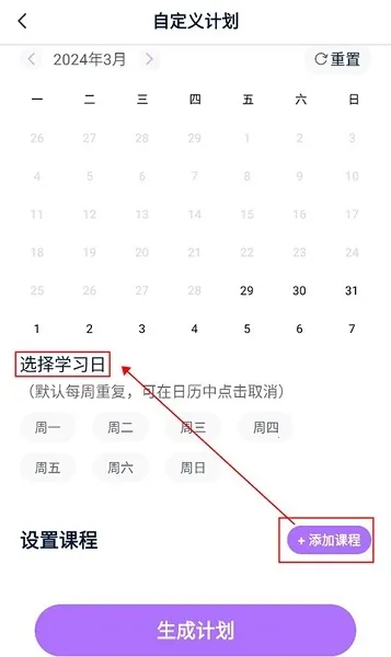 豆伴匠(文史学习软件) 豆伴匠(文史学习软件)