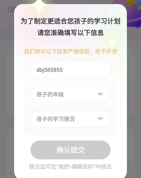���齳(��ʷѧϰ����)