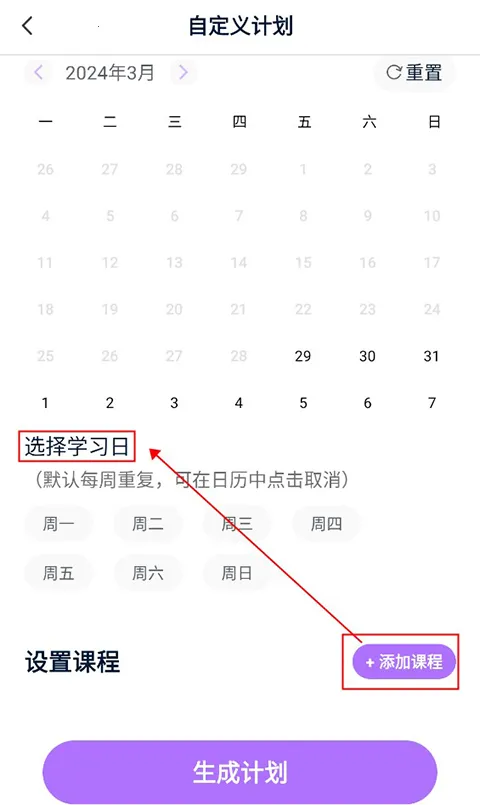 ���齳(��ʷѧϰ����)