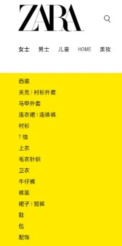 ZARA2026官方版 ZARA2026官方版