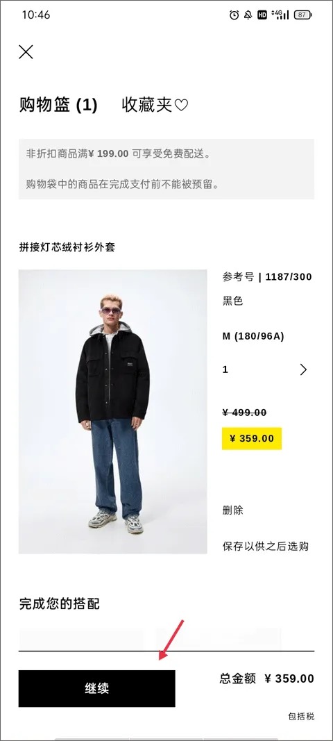 ZARA2026�ٷ���