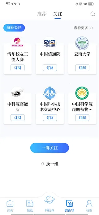 �Ƽ��ձ�����2026���°�