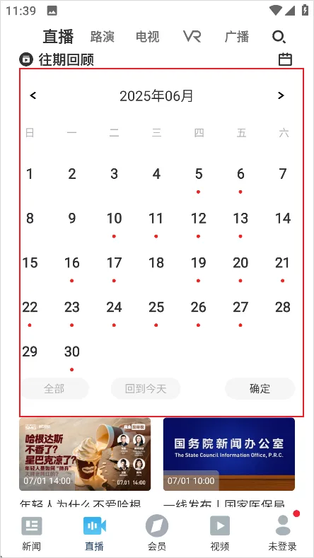 ��һ�ƾ�2026�ٷ���