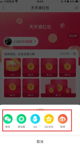 微店下载2026最新版 微店下载2026最新版