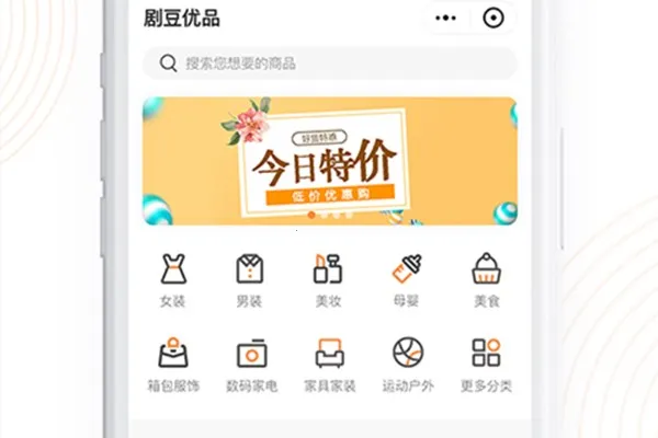 销巴生活(返利购物软件) 销巴生活(返利购物软件)