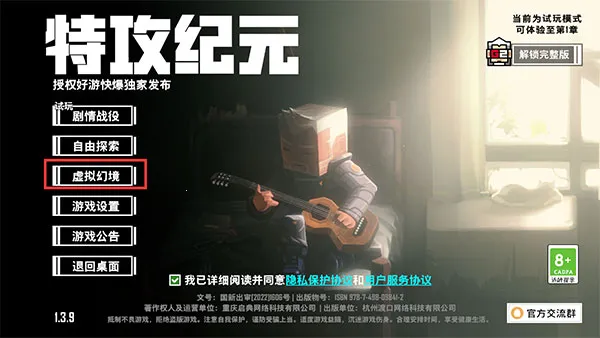 平行世界与梦境(恐怖逃生游戏) 平行世界与梦境(恐怖逃生游戏)
