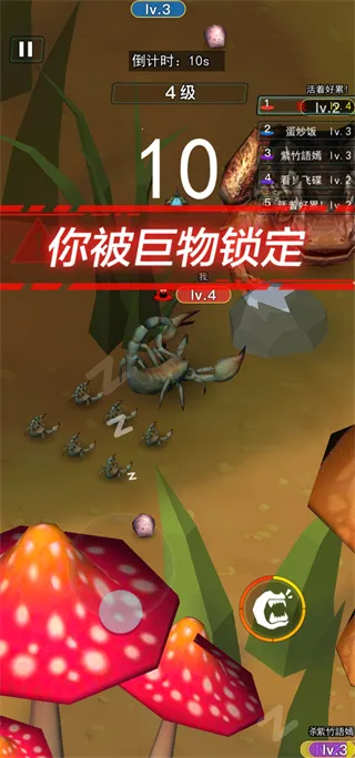 昆虫进化大乱斗2026官方版 昆虫进化大乱斗2026官方版