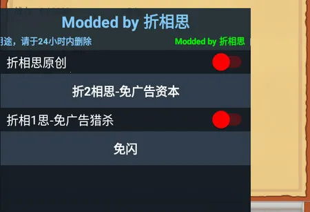 魔王归来(文字策略手游) 魔王归来(文字策略手游)