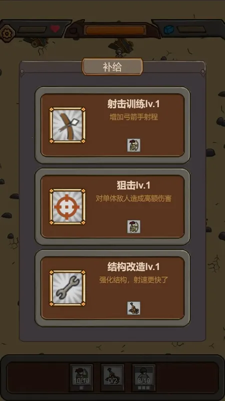 绝境守卫2026官方版 绝境守卫2026官方版