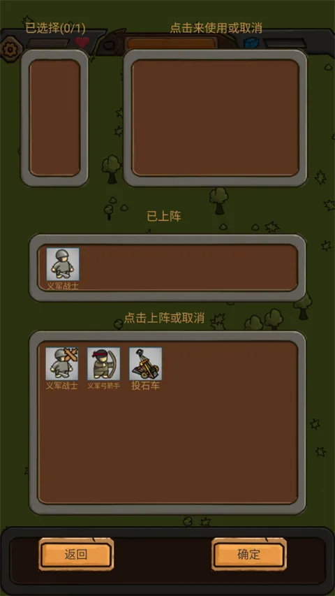 绝境守卫2026官方版 绝境守卫2026官方版